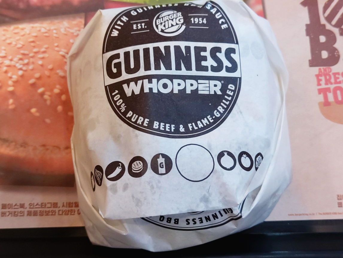 포장된 기네스 와퍼