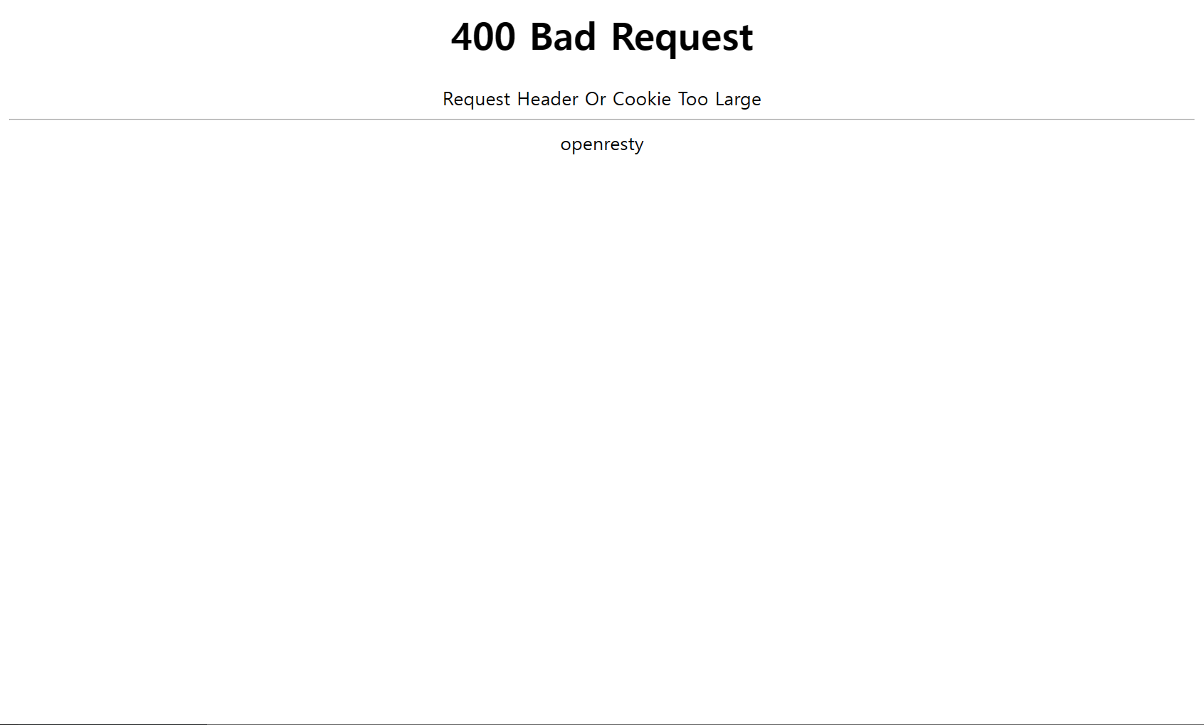 티스토리 400 Bad Request - Request Header Or Cookie Too Large 오류