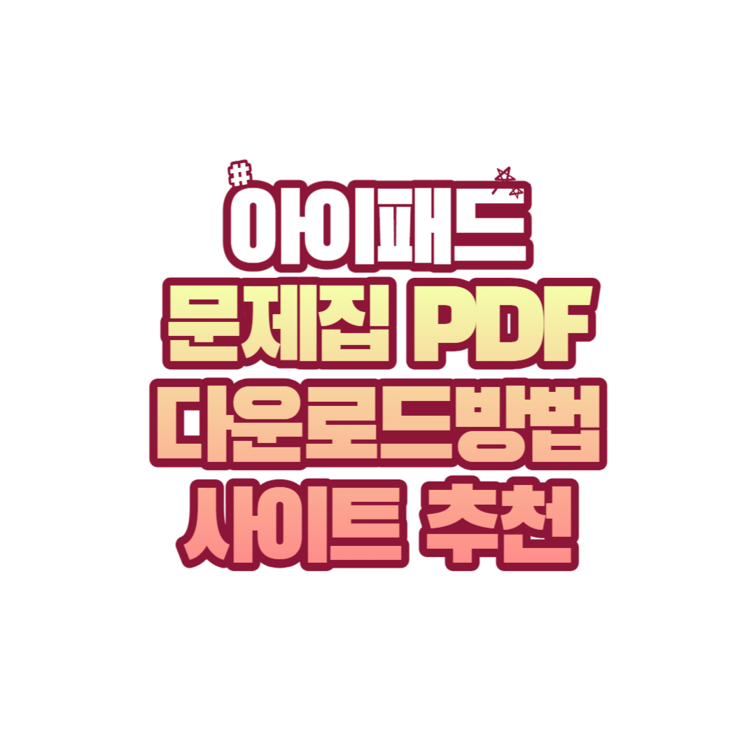 썸네일