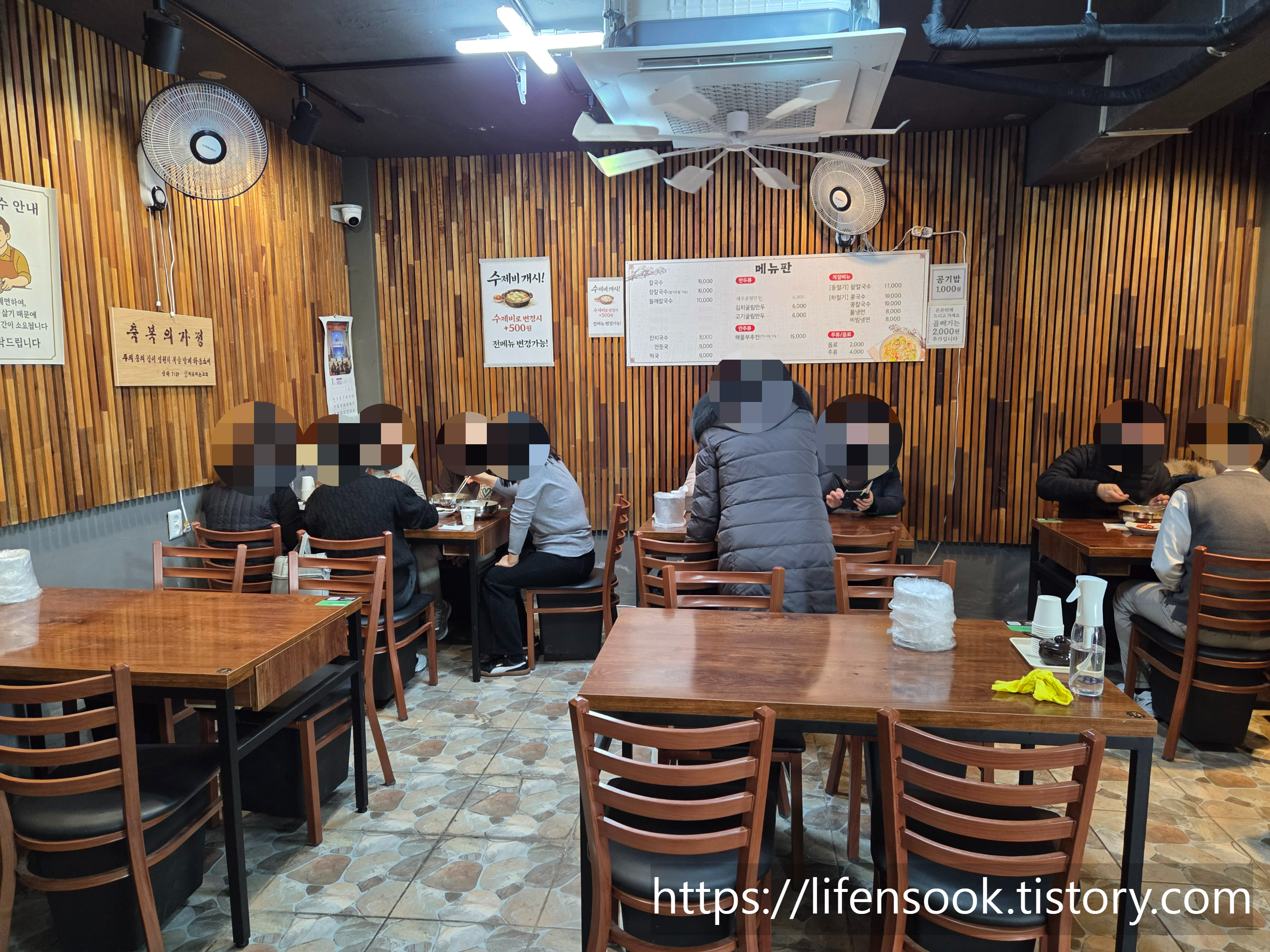 양천칼국수 내부