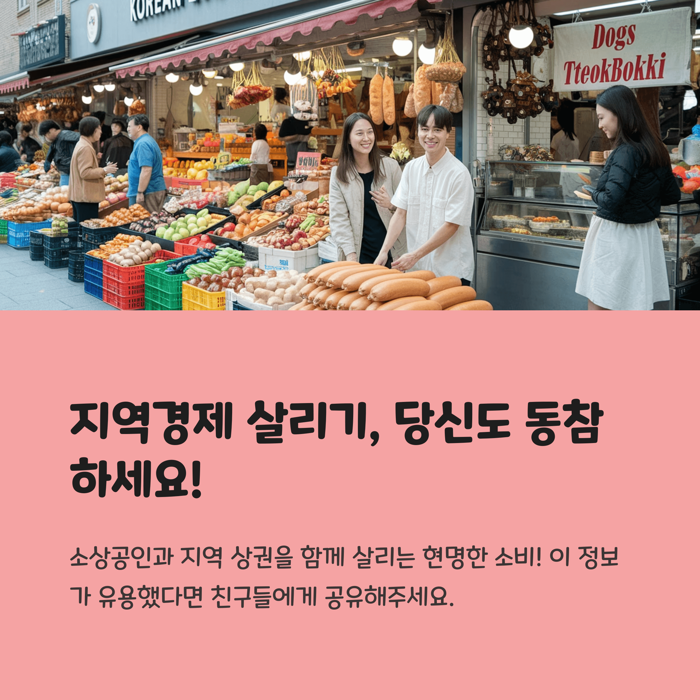 온누리 상품권