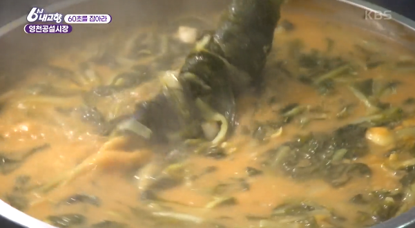 상전죽국 대표 메뉴