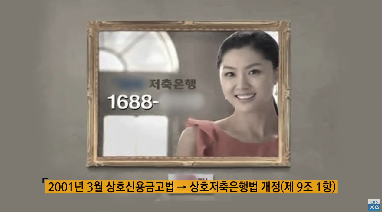 자본주의4