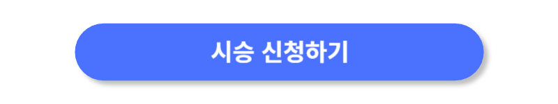 버튼