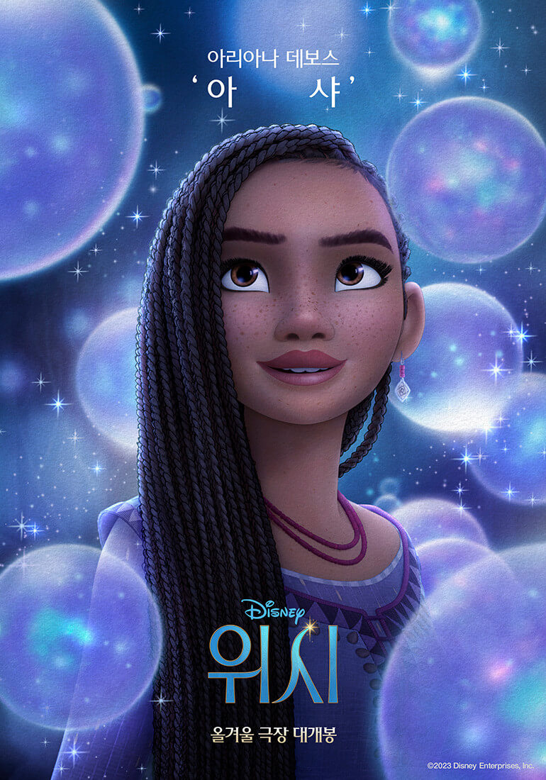 ๋์ฆ๋ 100์ฃผ๋
ํ์
์์ฝ๋ฐฉ๋ฒ ํ์ฅ์์ฝ