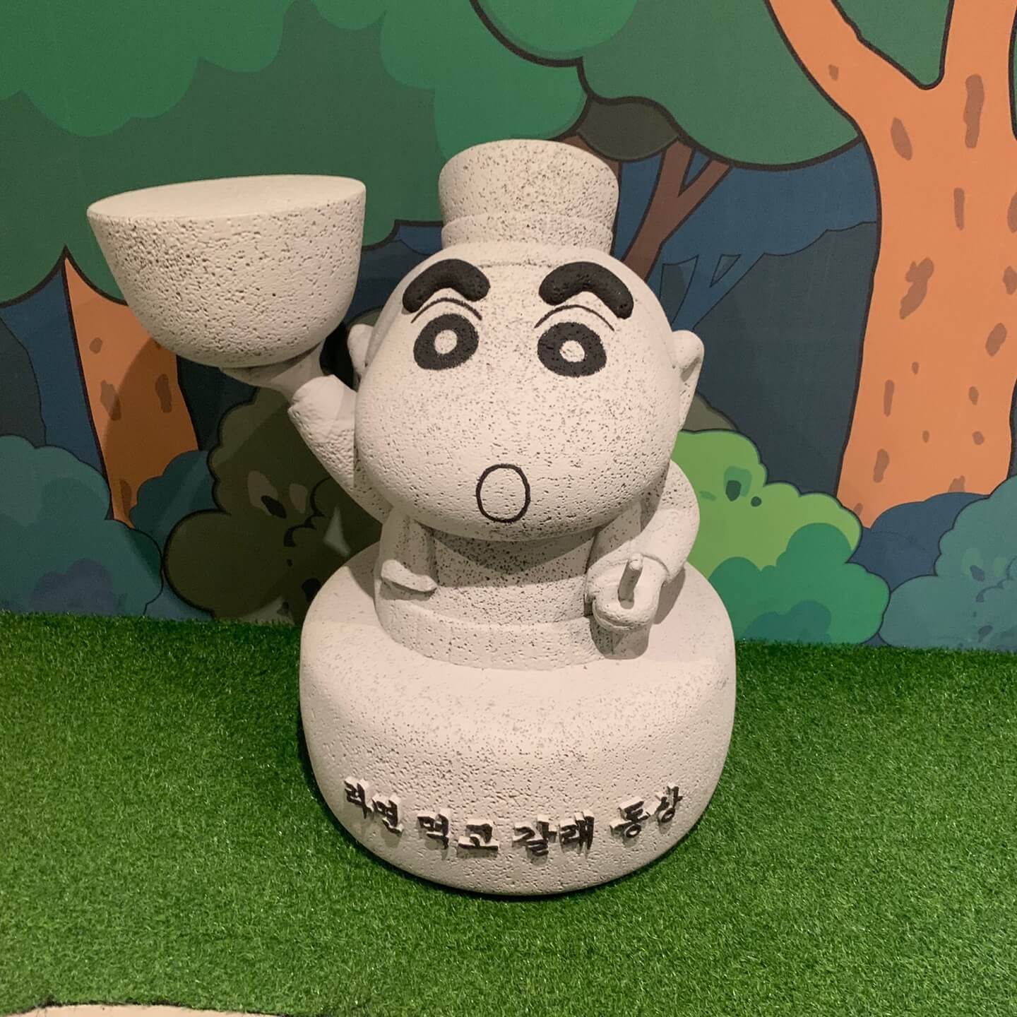 라면먹고갈래-동상-짱구야-캠핑가자-사진
