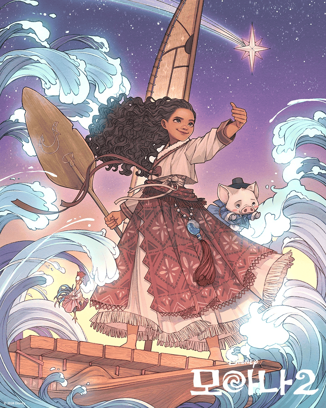  모아나2 한국ver. 포스터 출처:Disney KR INS.