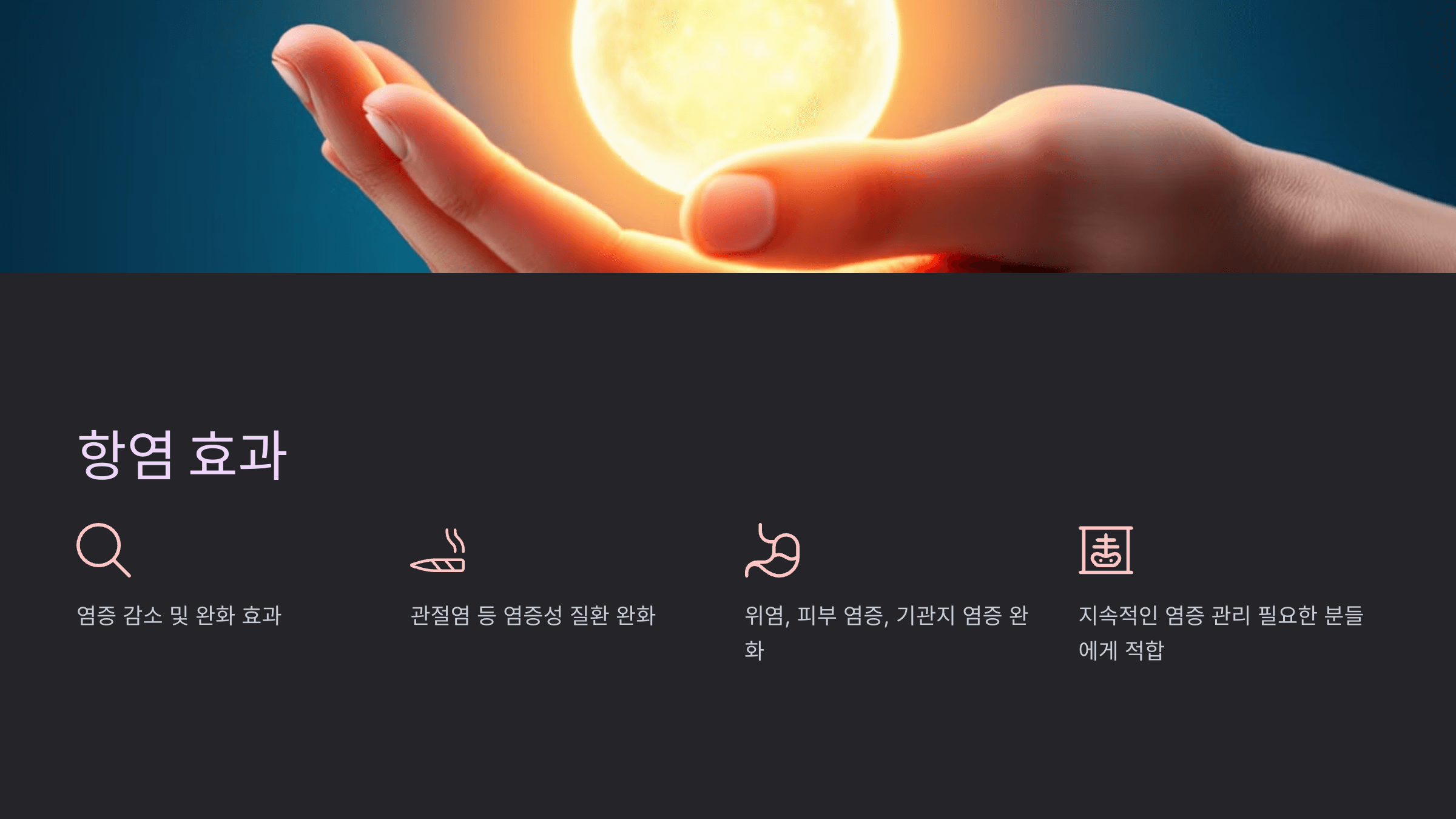 유근피 사진입니다.