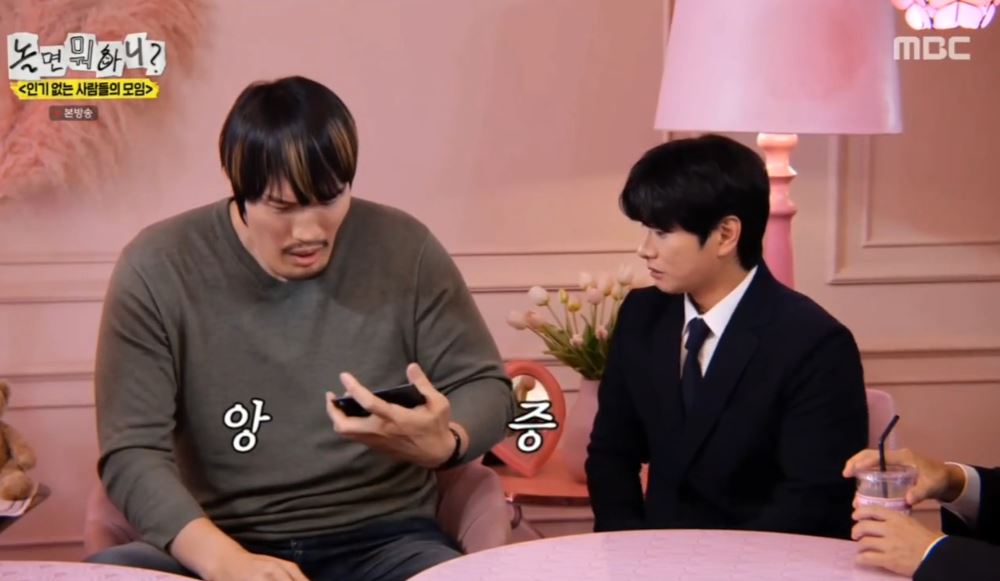 최홍만, 격투기 활동 지속 놀뭐 출연, 나이 키 몸무게 근황 운동량