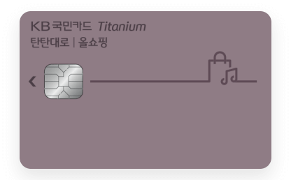 탄탄대로-신용카드-이미지