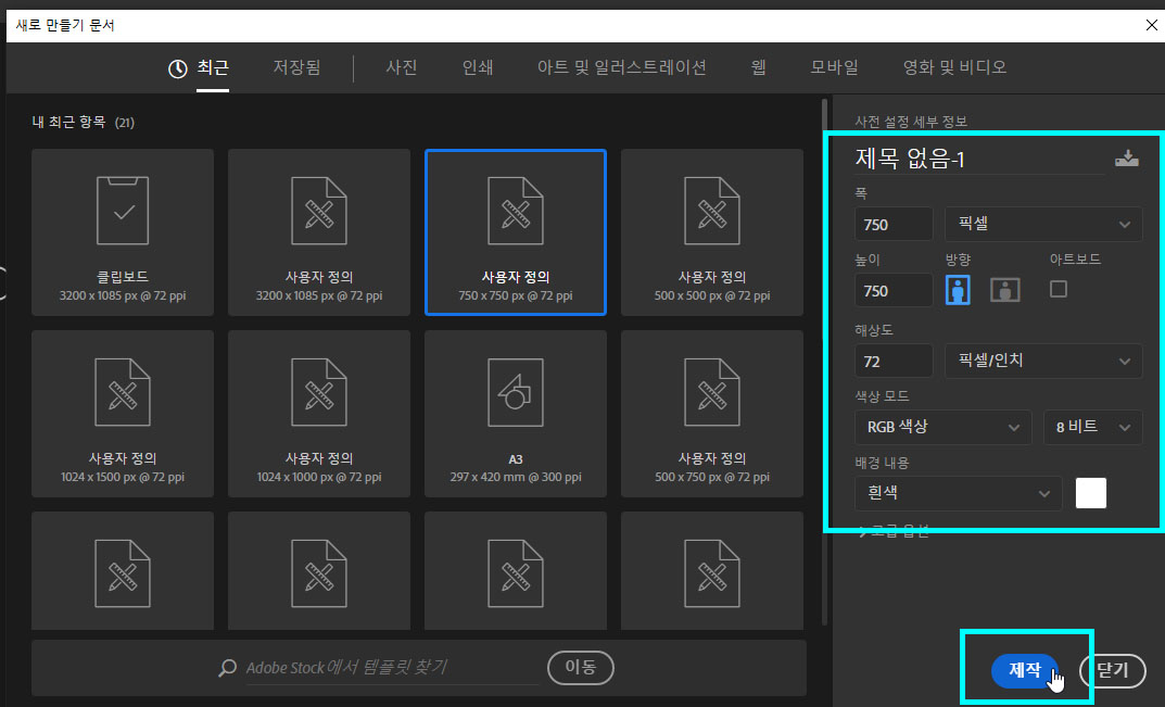 포토샵이미지가져오기2