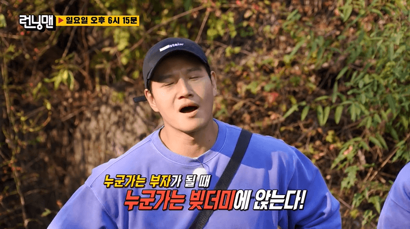 전소민 런닝맨 하차 마지막 녹화