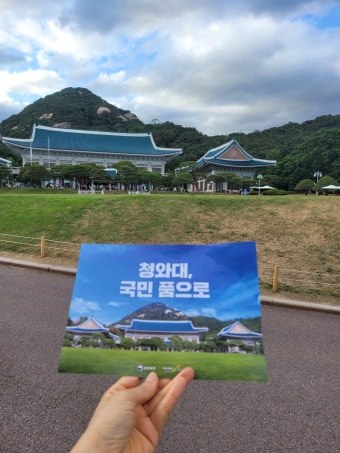 청와대 개방 예약&amp;#44; 지금 안 가보면 다시 못 들어갈수도
