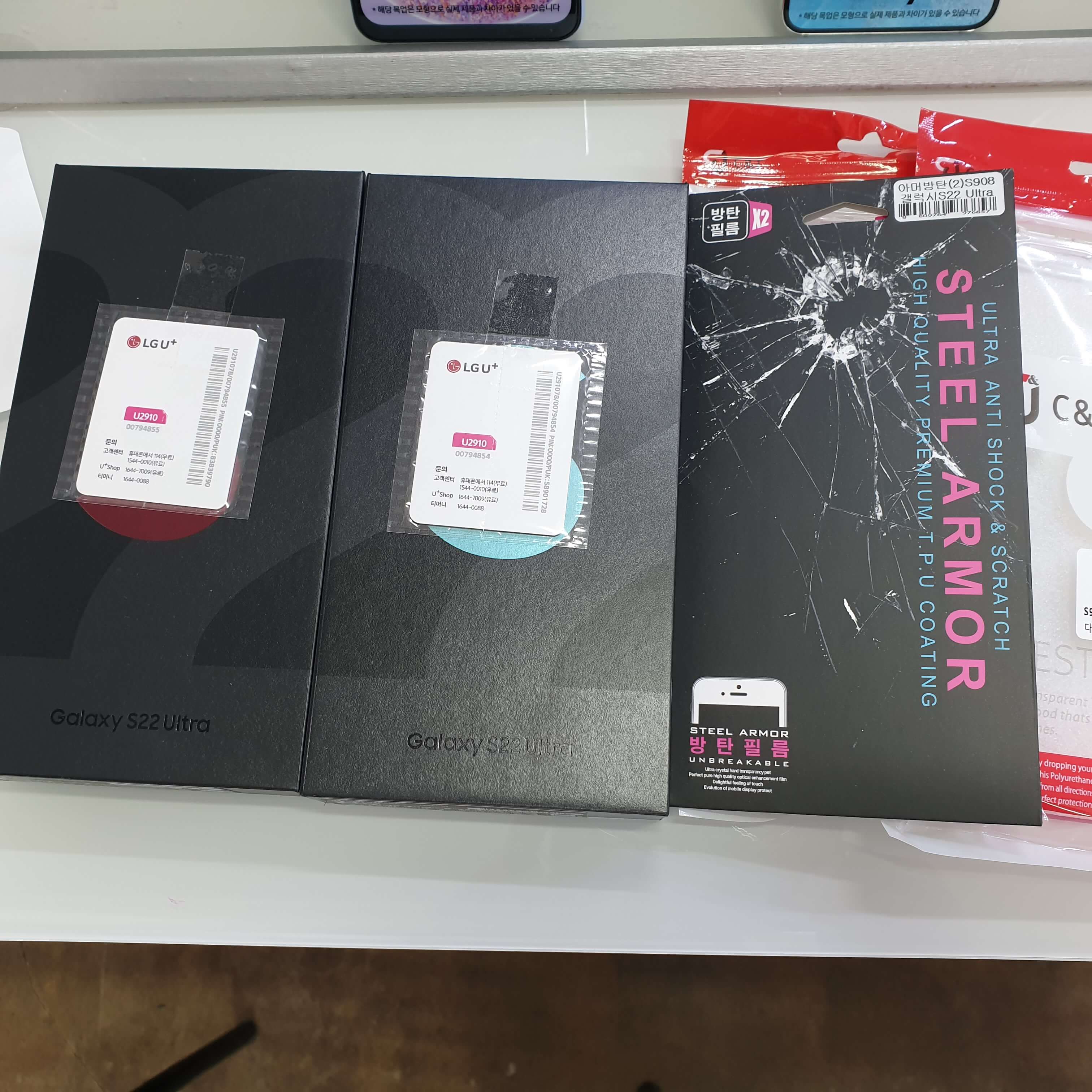 효목동_휴대폰성지