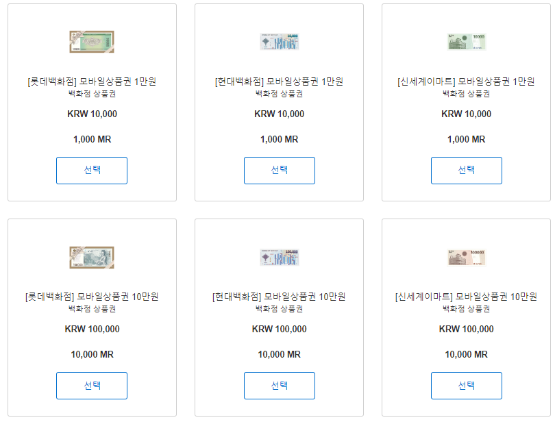 현대카드 아메리칸 익스프레스 센츄리온 플래티늄 카드 MR
