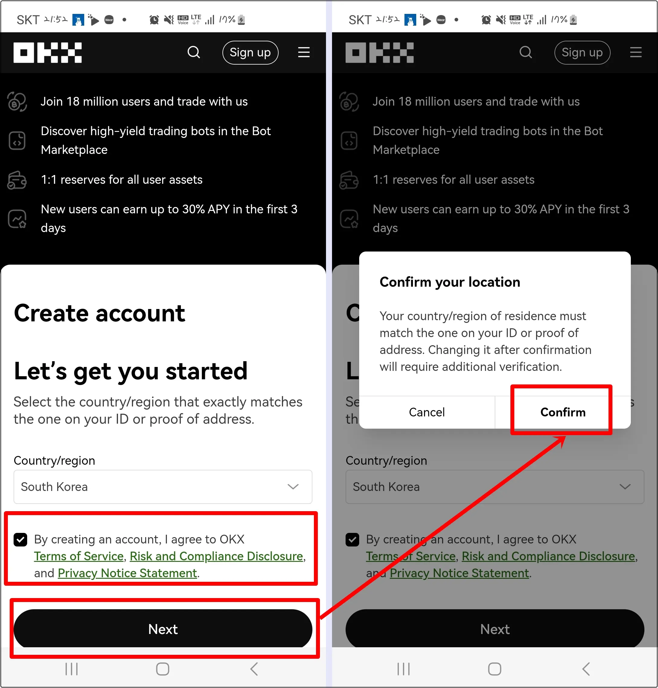 okx 가입 하는 순서 설명 중