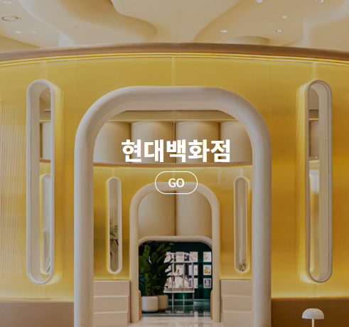 연말 할인