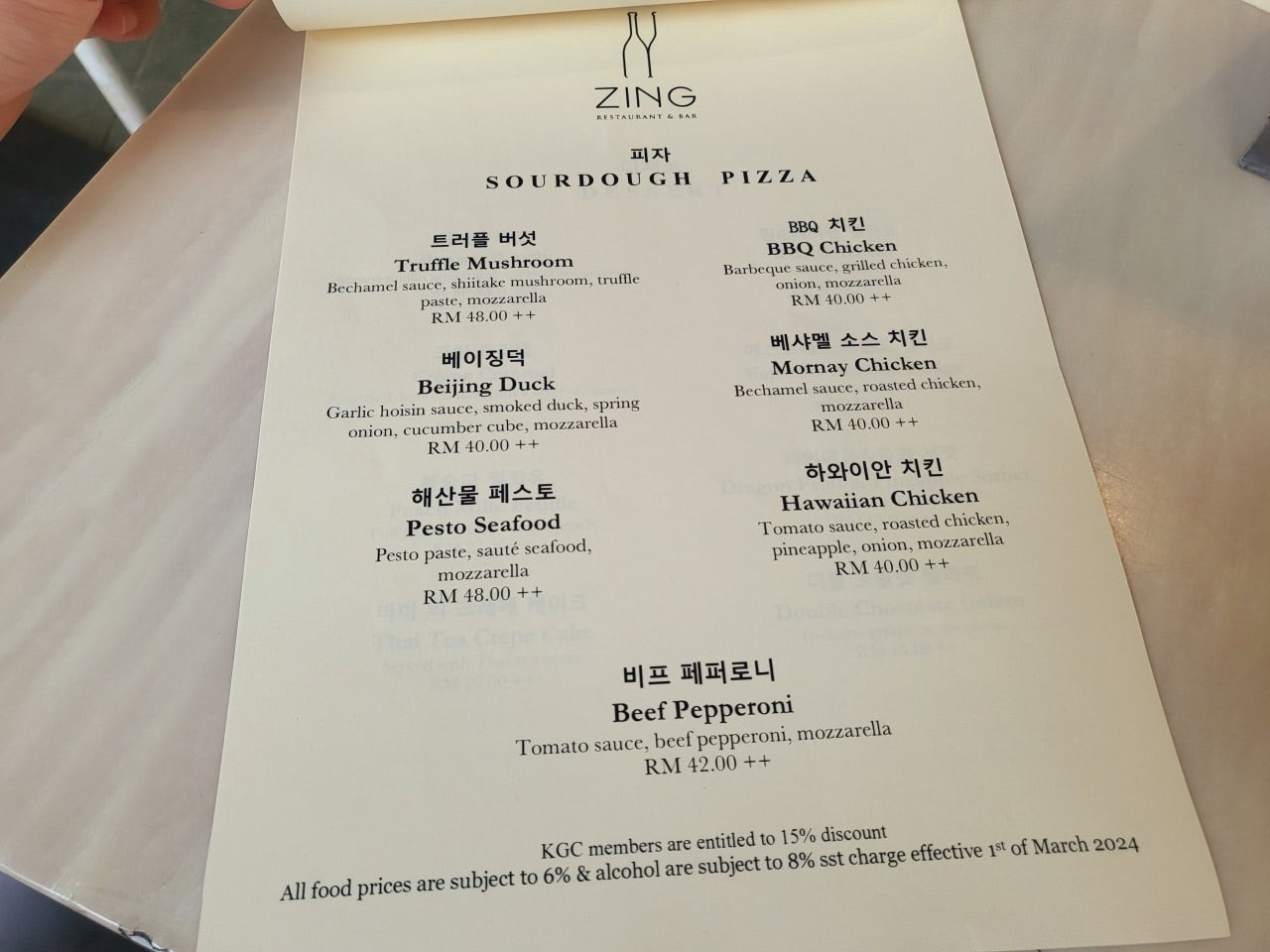 코타키나발루 선셋 시간 탄중아루 비치 선셋바 추천 징선셋바 Zing Sunset Bar 예약 메뉴 후기