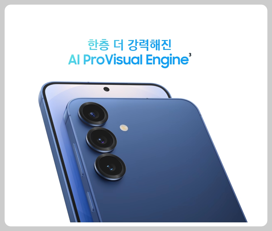 갤럭시 S25 플러스 스펙&amp;#44; 구매 전 반드시 알아야 할 핵심 포인트