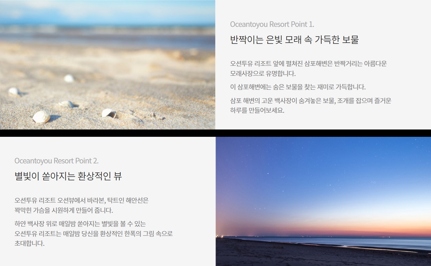 2023년 해돋이 명소