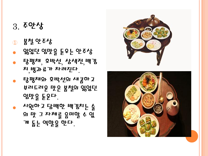 etc-image-5