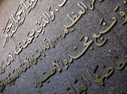 언어가 죽는 방법과 이유