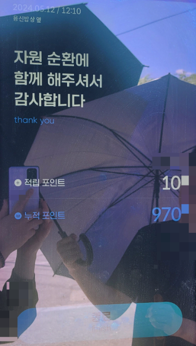 수퍼빈 네프론 사용법6