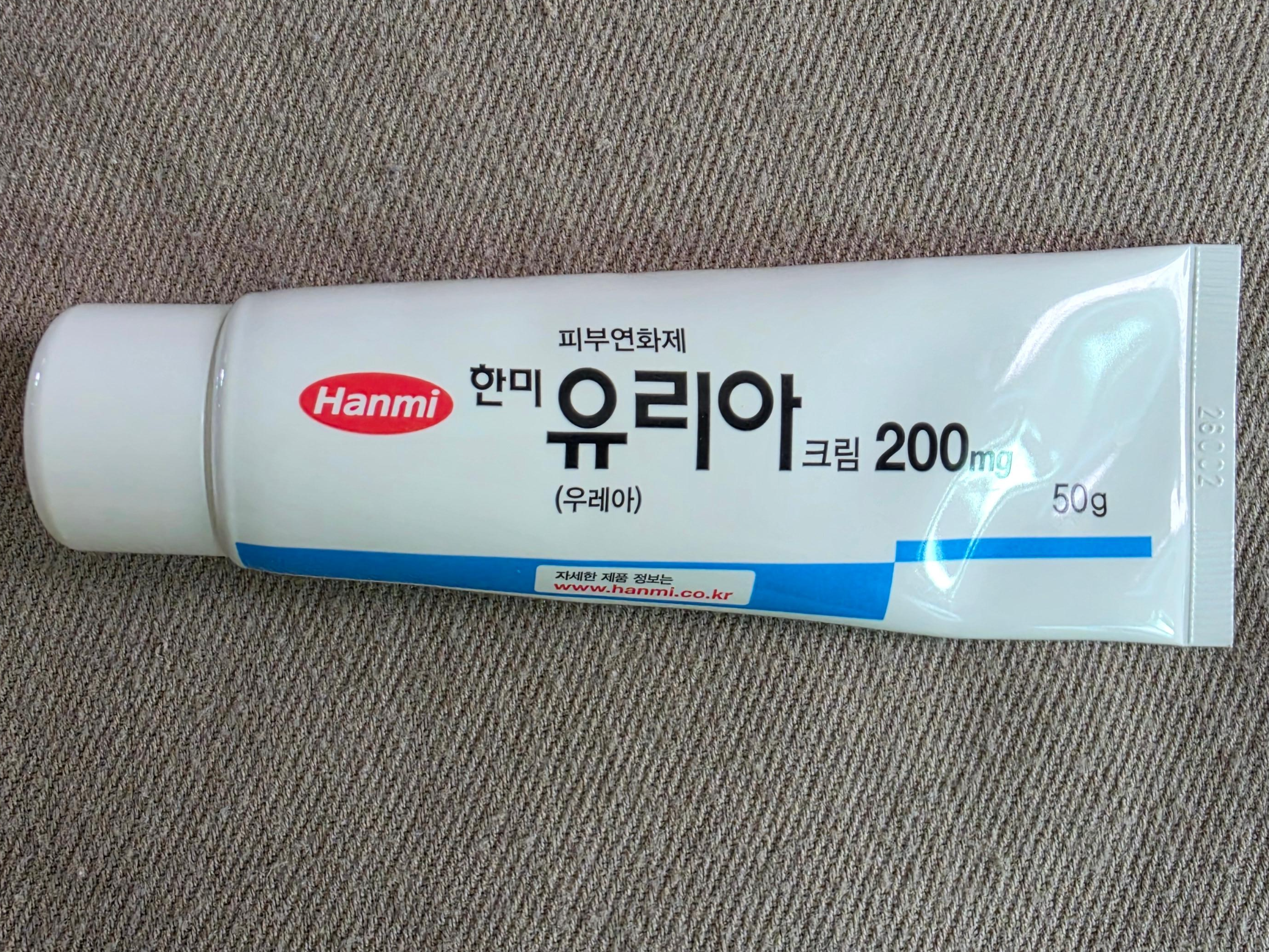 한미 유리아 크림 200g 튜브 제품 사진&amp;#44; 요소(우레아) 함유 피부연화제