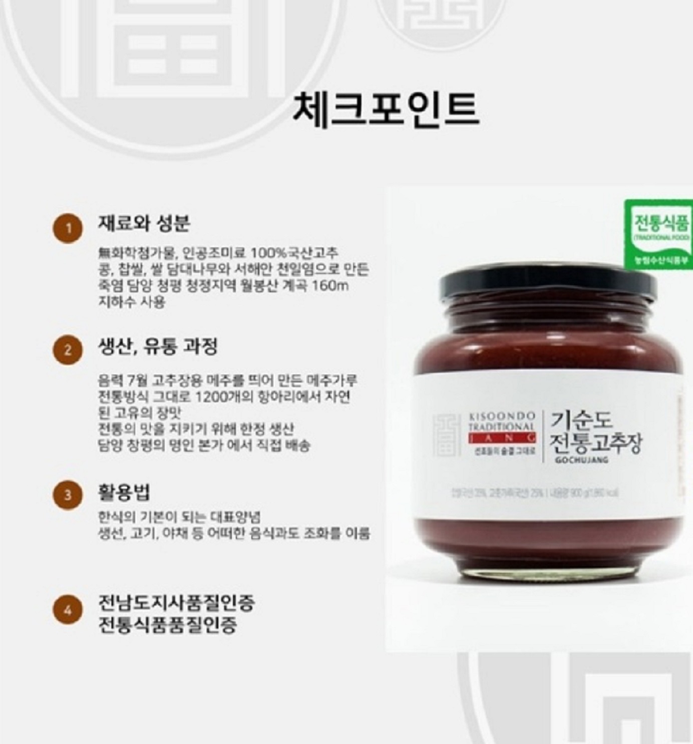 담양-기순도-장명인