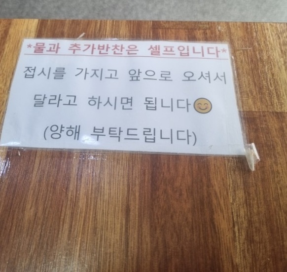 한국인의밥상-임진강-어수제비-어제비-민물매운탕