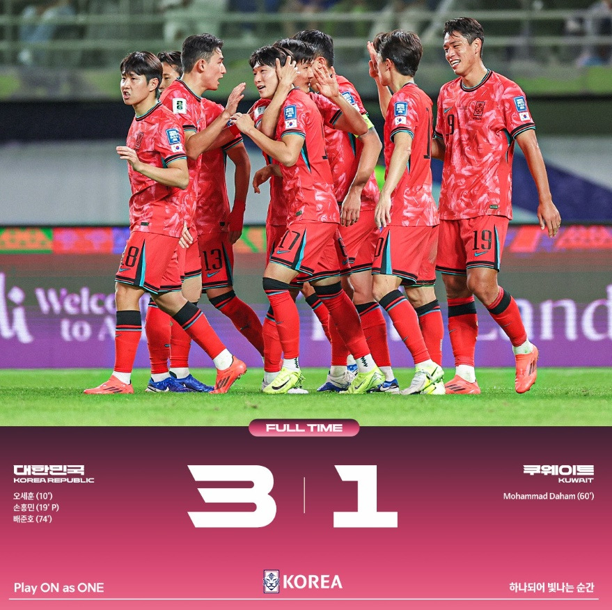 한국 대 쿠웨이트 경기