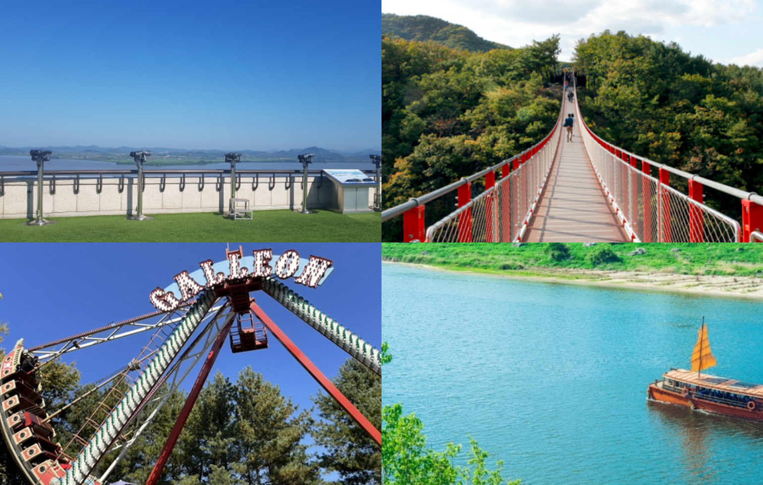 파주 가볼만한곳 베스트10