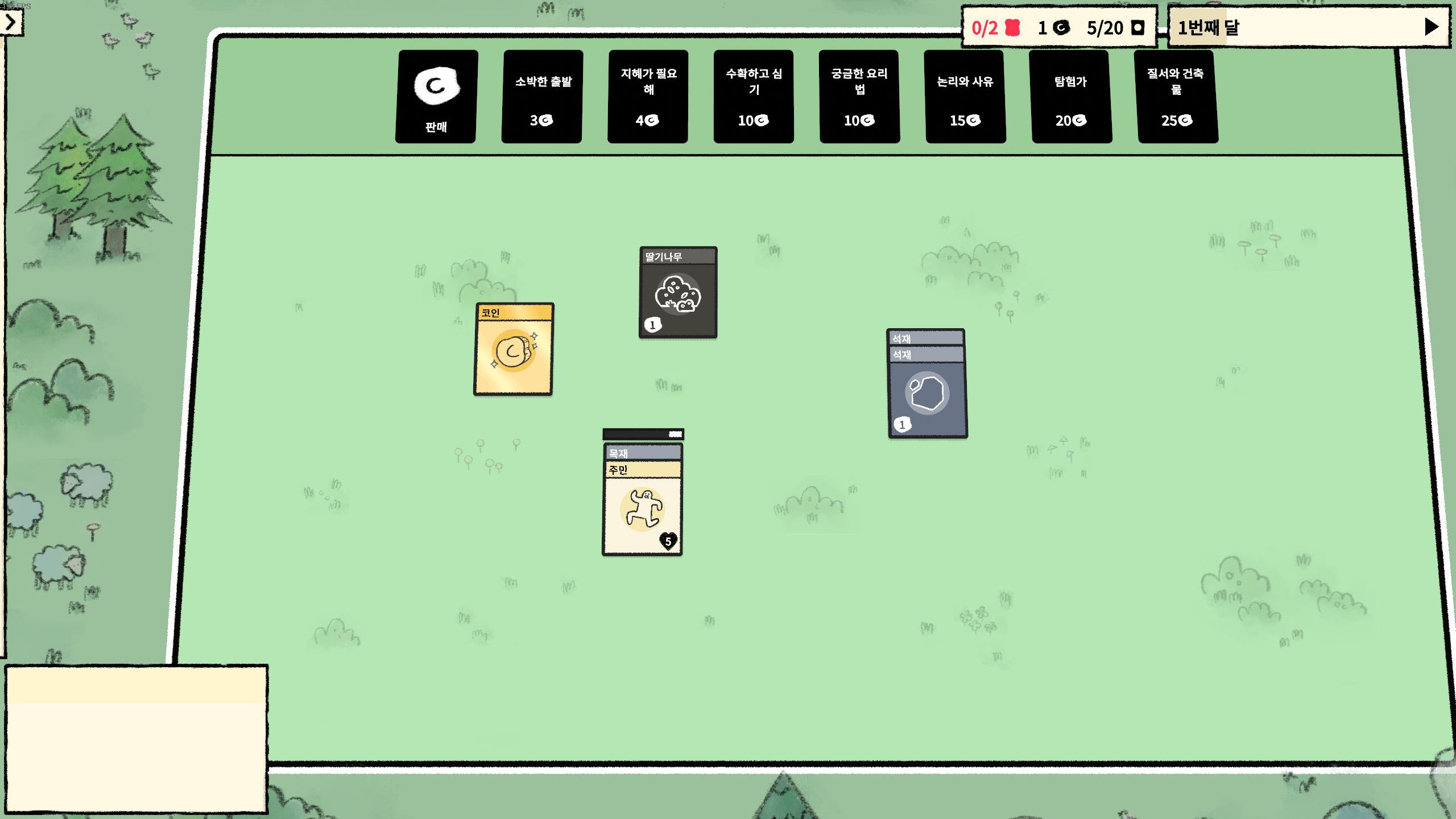 스택랜드 스팀 게임 추천