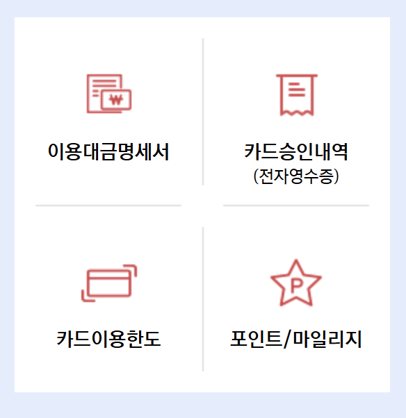 비씨카드 고객센터 전화번호 상담원 연결 영업시간 1분 정리