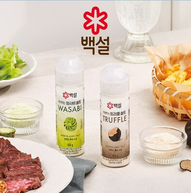 2024 제3회 킨텍스 캠핑박람회