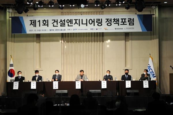 국토부, 건설엔지니어링 PM 도입에 속도낸다
