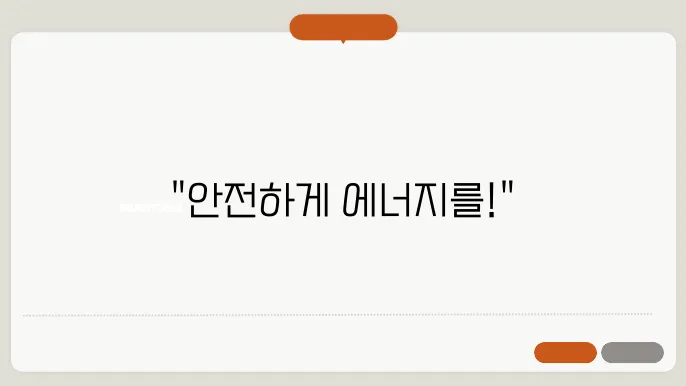 고용량 멀티탭을 써야하는 이유 고르는 방법