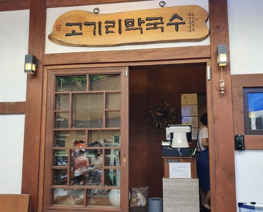 용인 수지 인생맛집, 추천맛집