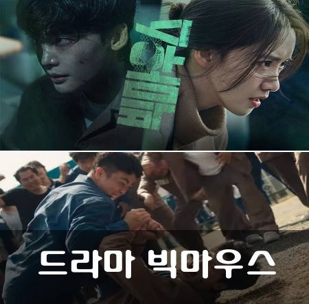 드라마 빅마우스 