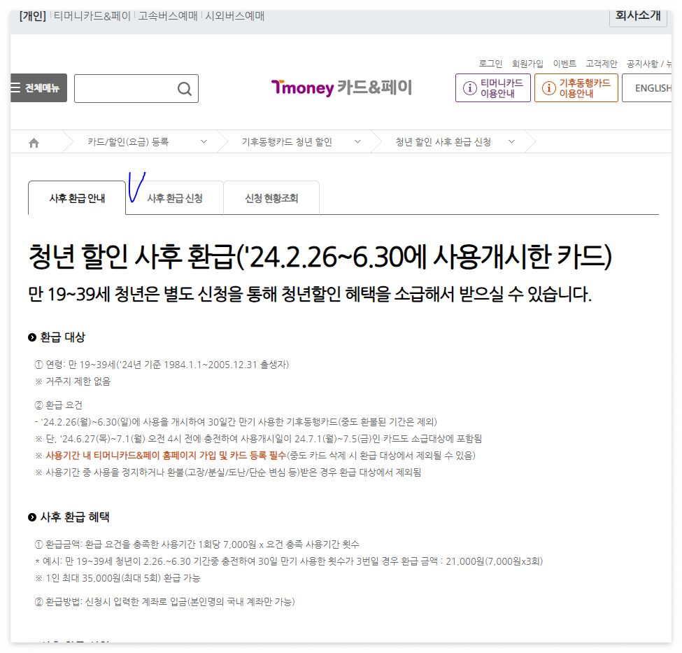 홈페이지