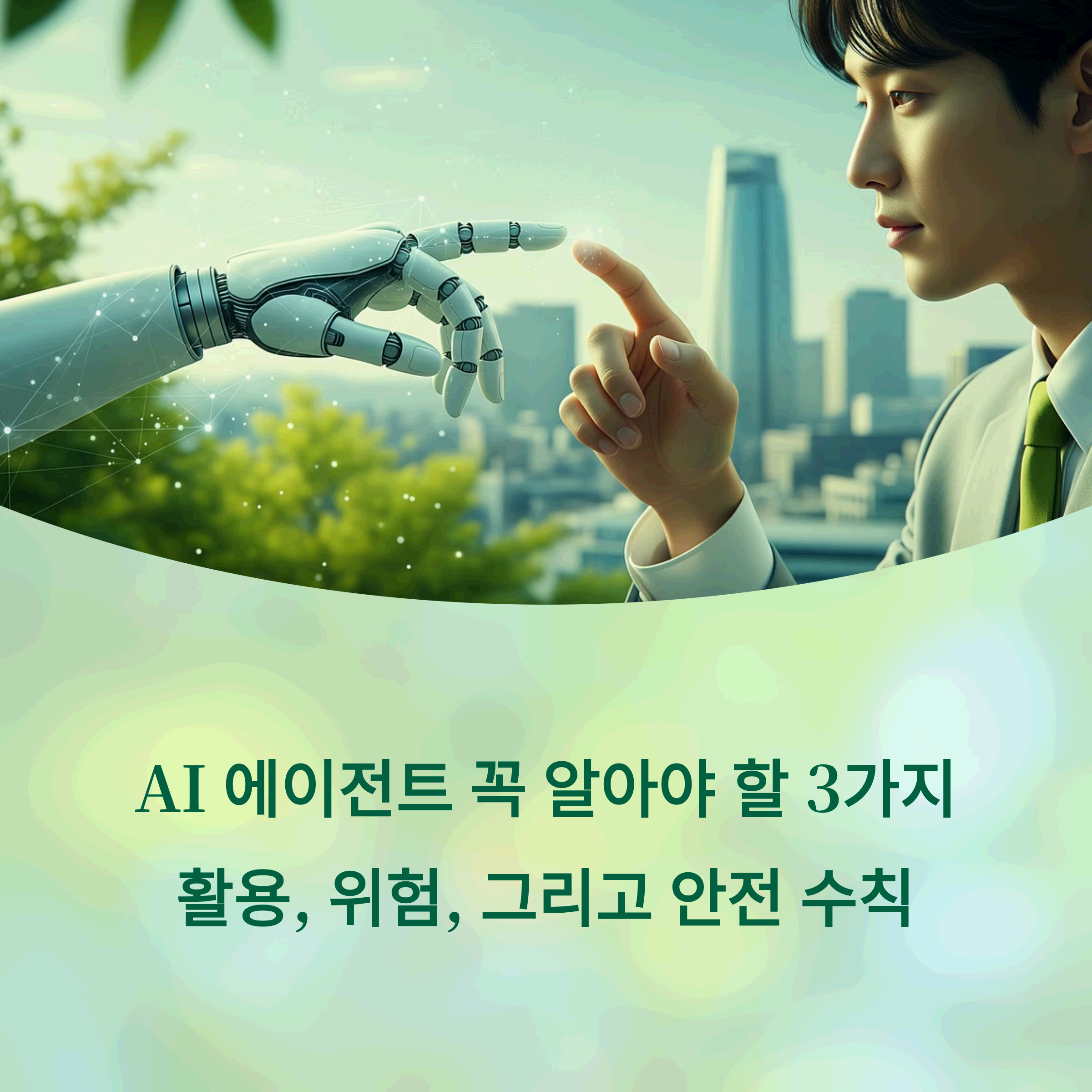 man and robotic hand touching gently