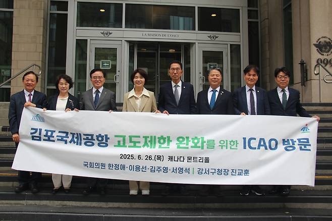 강서구 고도제한 완화 논의가 김포공항 인근 주거지에 미치는 영향을 보여주는 이미지