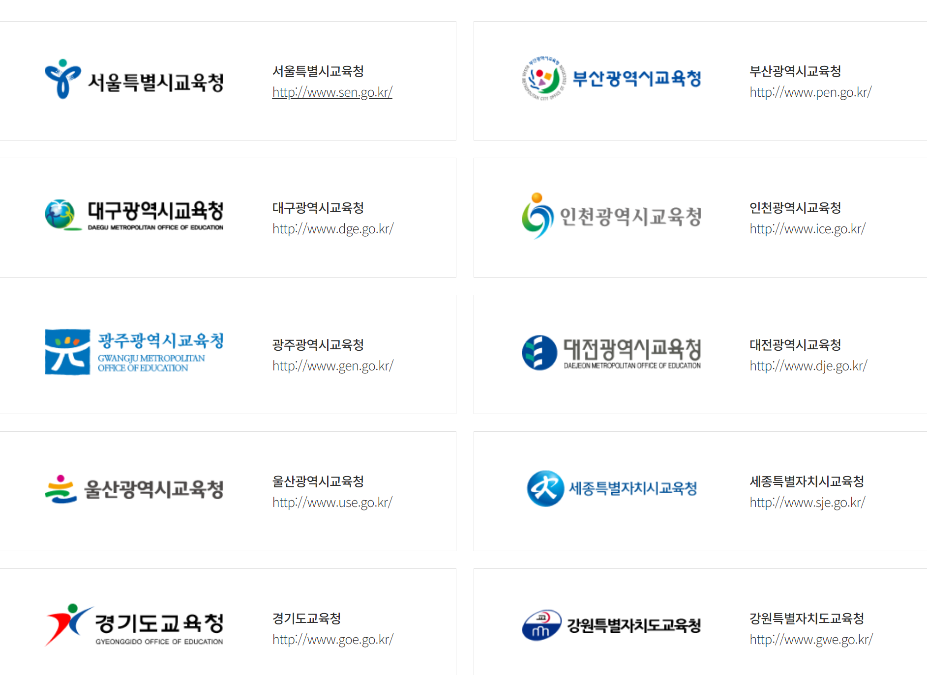 고등학교 졸업증명서 인터넷발급 : 완벽 가이드