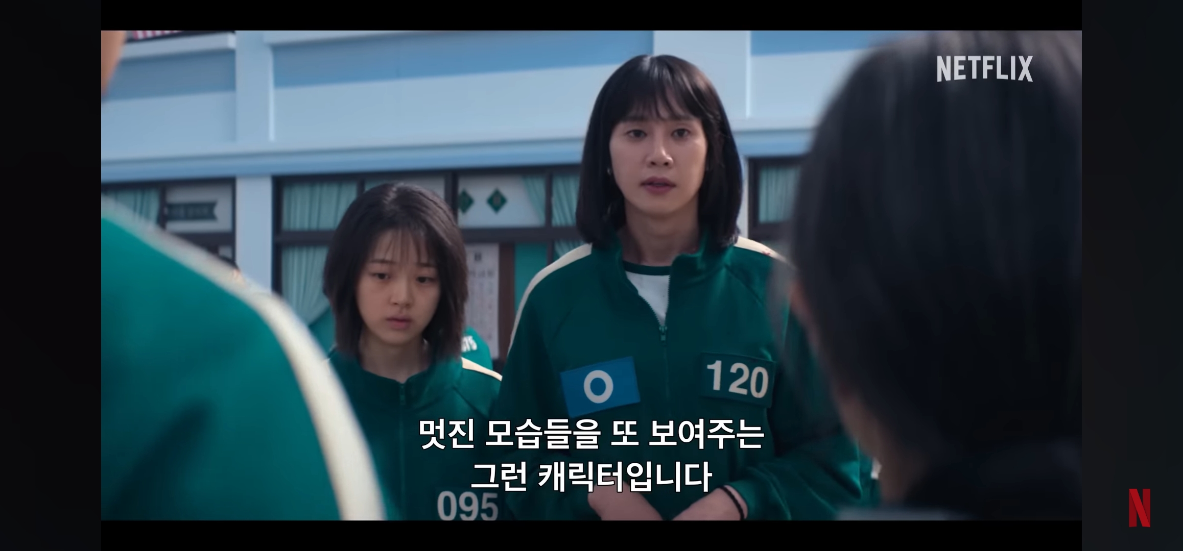 오징어게임시즌2