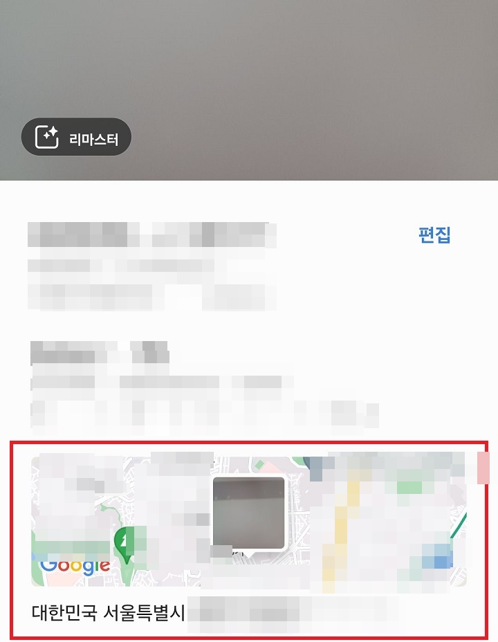 화면 하단에 위치정보 보임