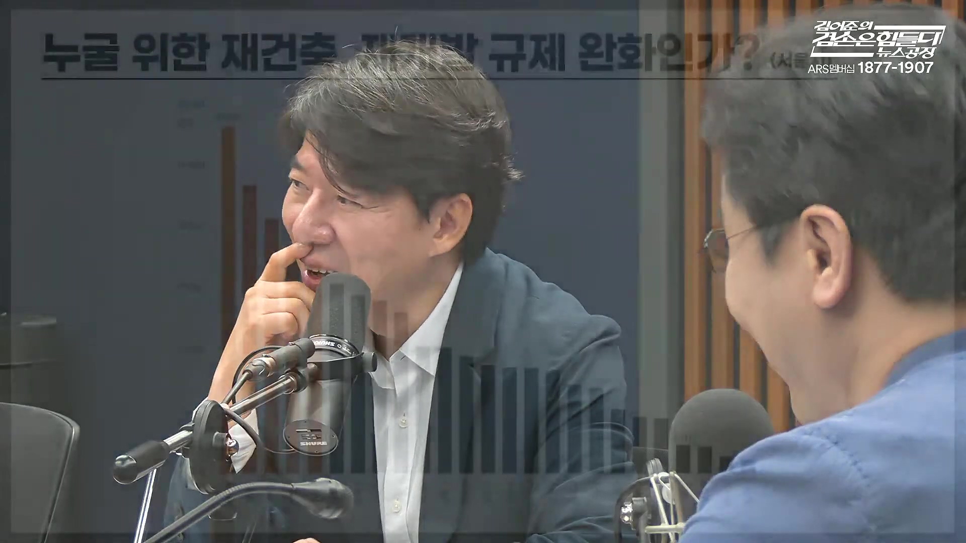 김어준의 겸손은힘들다 뉴스공장 2025년 10월 13일 월요일 [홍사훈, 노영희, 주진우, 봉지욱, 박주민, 신장식, 이광수, 여론조사, 동네사람들].mp4_20251013_201229.729.jpg