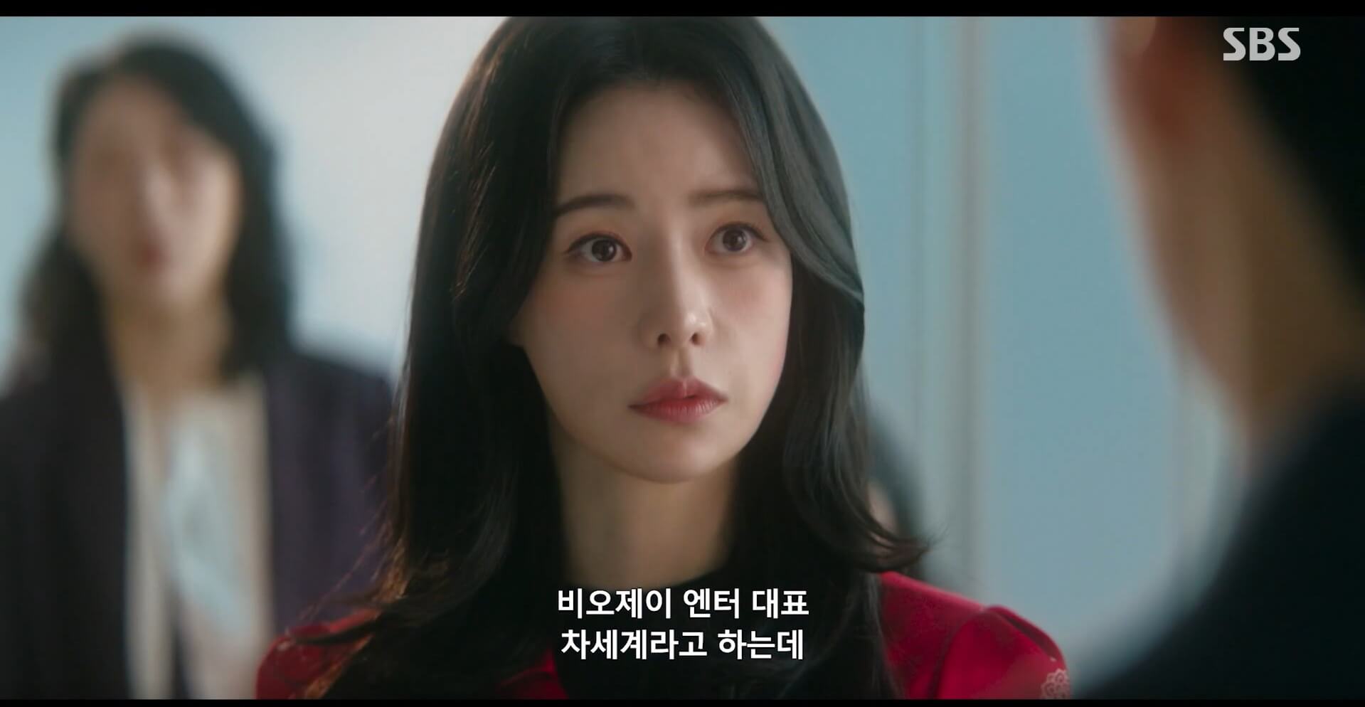 SBS 멋진 신세계 공식 홈페이지 자료 74