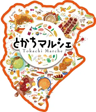 토카치 마르쉐