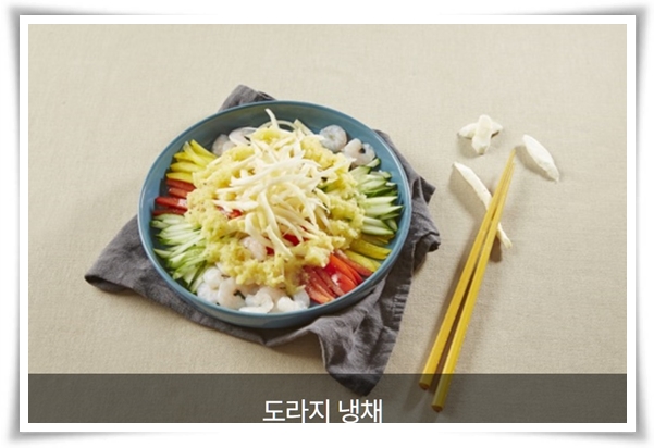"도라지 꽃과 도라지" 아름다운 꽃과 건강한 뿌리를 품은 자연의 선물!
