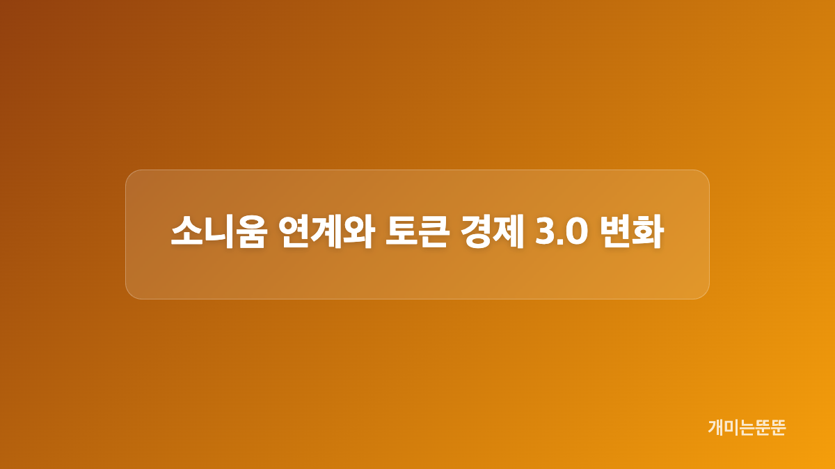 아스타코인 EVM과 WASM을 함께 지원하는 이유